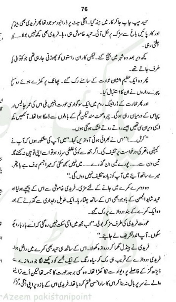 "Pehla