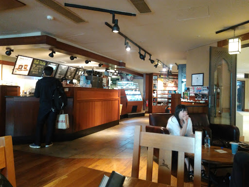 Caribou Coffee Shop, Souk Al Bahar - Dubai - United Arab Emirates, Coffee Shop, state Dubai