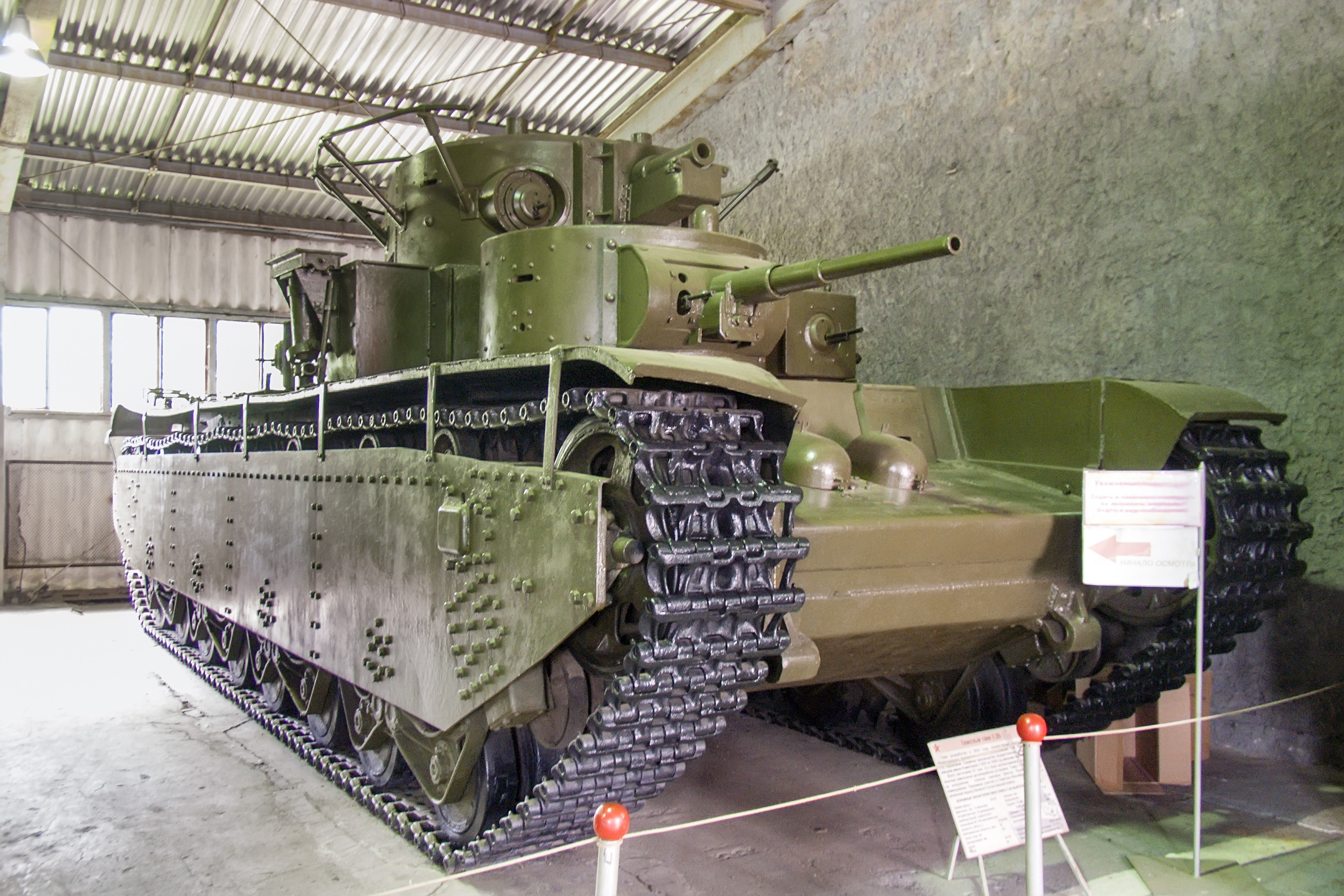 파일:external/upload.wikimedia.org/T-35_in_the_Kubinka_Museum.jpg