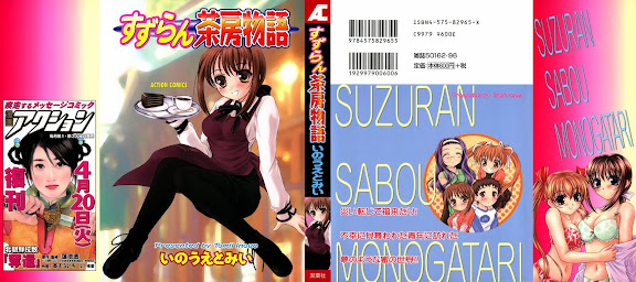 Suzuran Sabou Monogatari – May Lily Cafe Story