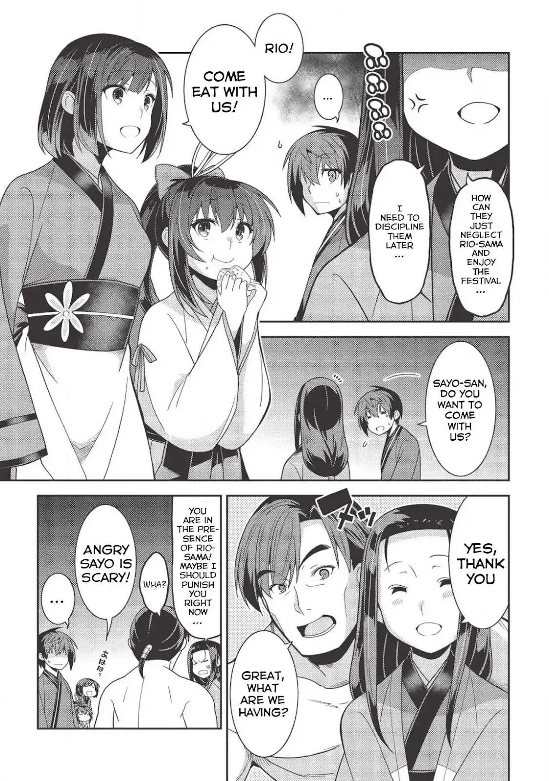 Seirei Gensouki Page 4