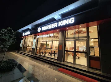 Burger King photo 