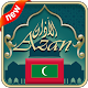 Download Azan Prayer Times maldives 2019 For PC Windows and Mac 1.2.1