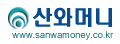 파일:attachment/산와머니/logo.jpg