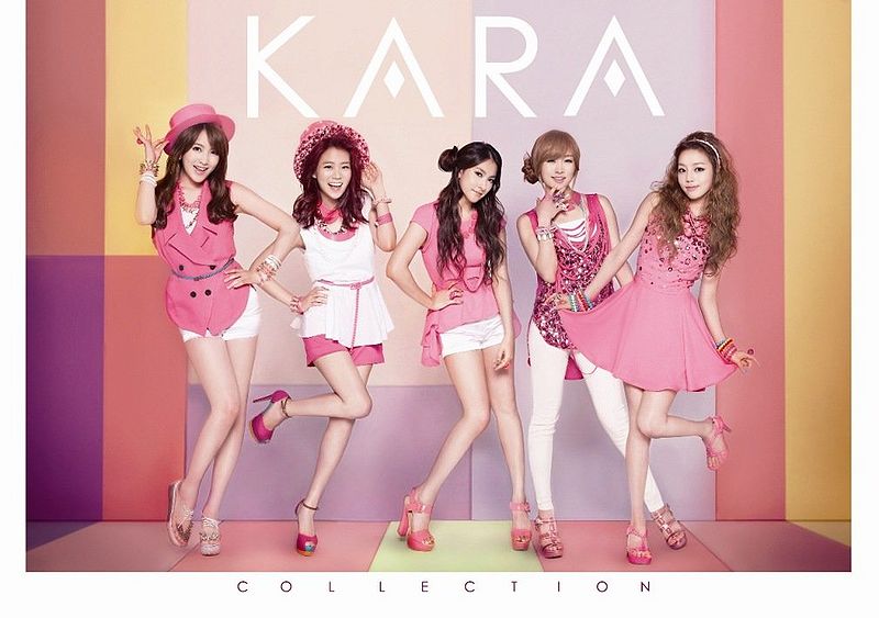 파일:external/www.generasia.com/800px-Kara_-_Kara_Collection_%28CD%2BDVD_A%29.jpg