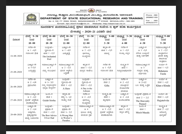 Schedule of Sensory-E-Class Lessons to be aired on Chandana Today