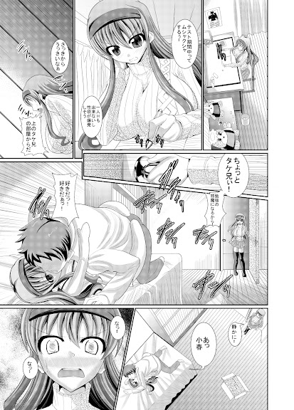 持込用漫画2012　その1