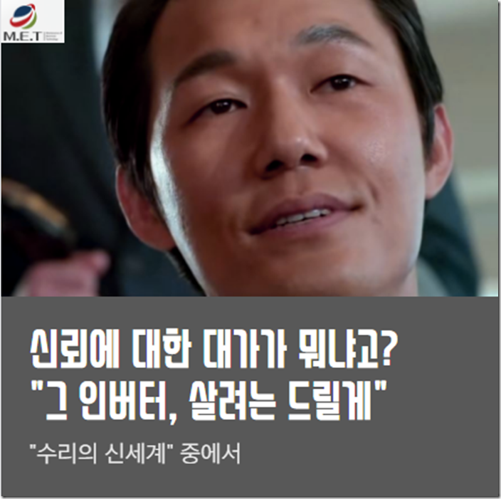 패러디1