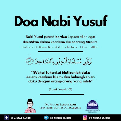 Doa Nabi Yusuf