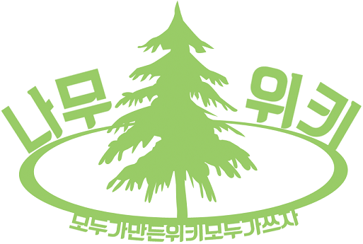 파일:external/blogfiles.naver.net/%BD%C3%C1%A6%C7%B0.png