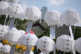 white lanterns at Bongeunsa Temple in Seoul