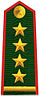 파일:external/upload.wikimedia.org/40px-Vietnam_Border_Defense_Force_Captain.jpg