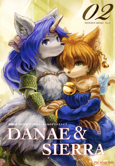 Minna No Danae & Sierra