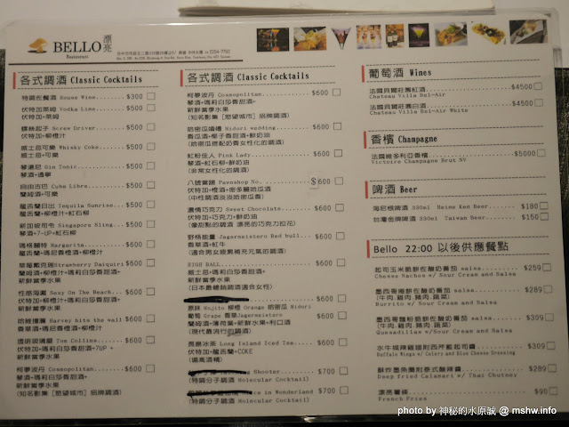 【食記】台中BELLO Restaurant 漂亮義式餐廳@西屯老虎城&鼎盛BHW-捷運BRT秋紅谷 : 夜色滿點氣氛佳的七期景觀餐廳 下午茶 區域 午餐 台中市 夜景 宵夜 披薩 捷運周邊 捷運美食MRT&BRT 旅行 晚餐 義式 西屯區 西式 輕食 飲食/食記/吃吃喝喝 麵食類 