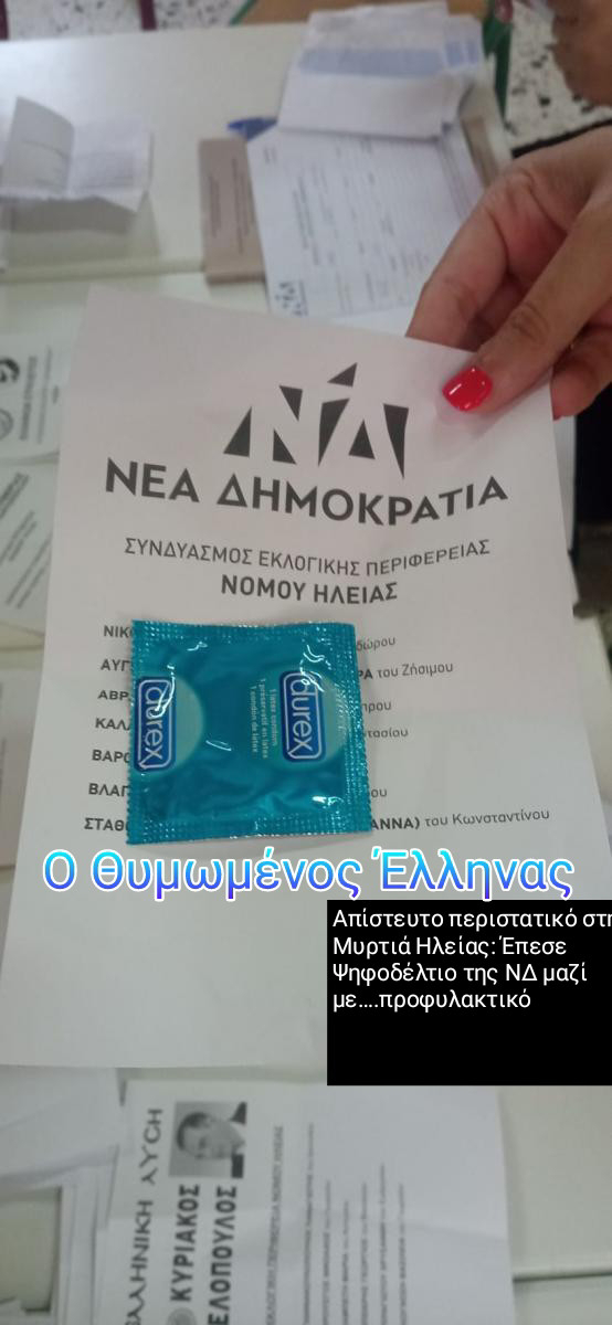 Εικόνα