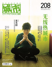 Kenji Wu / Wu Kequn China Actor