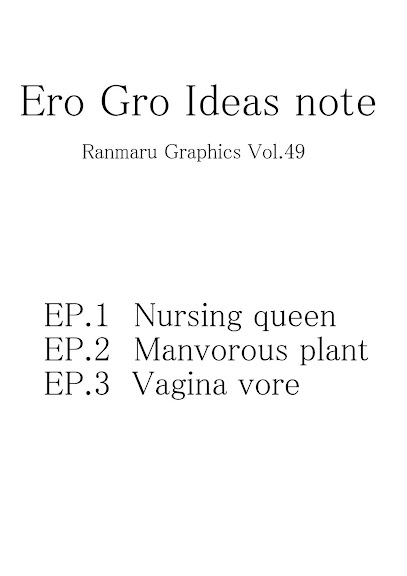 Ranmaru Graphics – Ero Gro Ideas Note