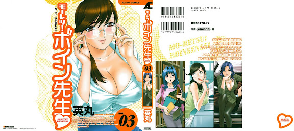 Mo-Retsu! Boin Sensei (Boing Boing Teacher) Vol.3