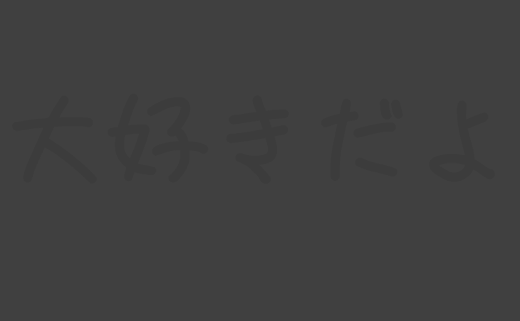 「皆様へ」のメインビジュアル