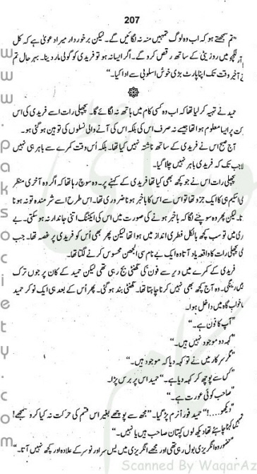 "Khooni