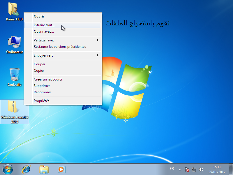 كيفية تفعيل Windows 7 3