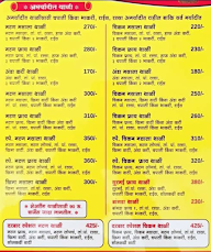 Shambhavi Kolhapur Non Veg menu 1