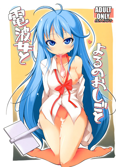 Denpa Onna to Yoru no Oshigoto