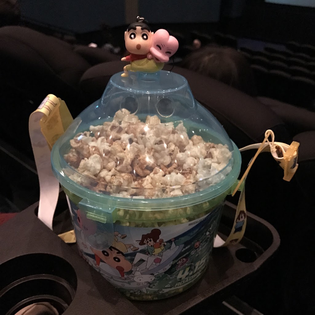 映画 クレヨンしんちゃん 襲来 宇宙人シリリ の感想と 忍びの国 パワーに圧倒された話 みんなたのしくすごせたら