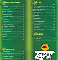 Khamanga menu 8