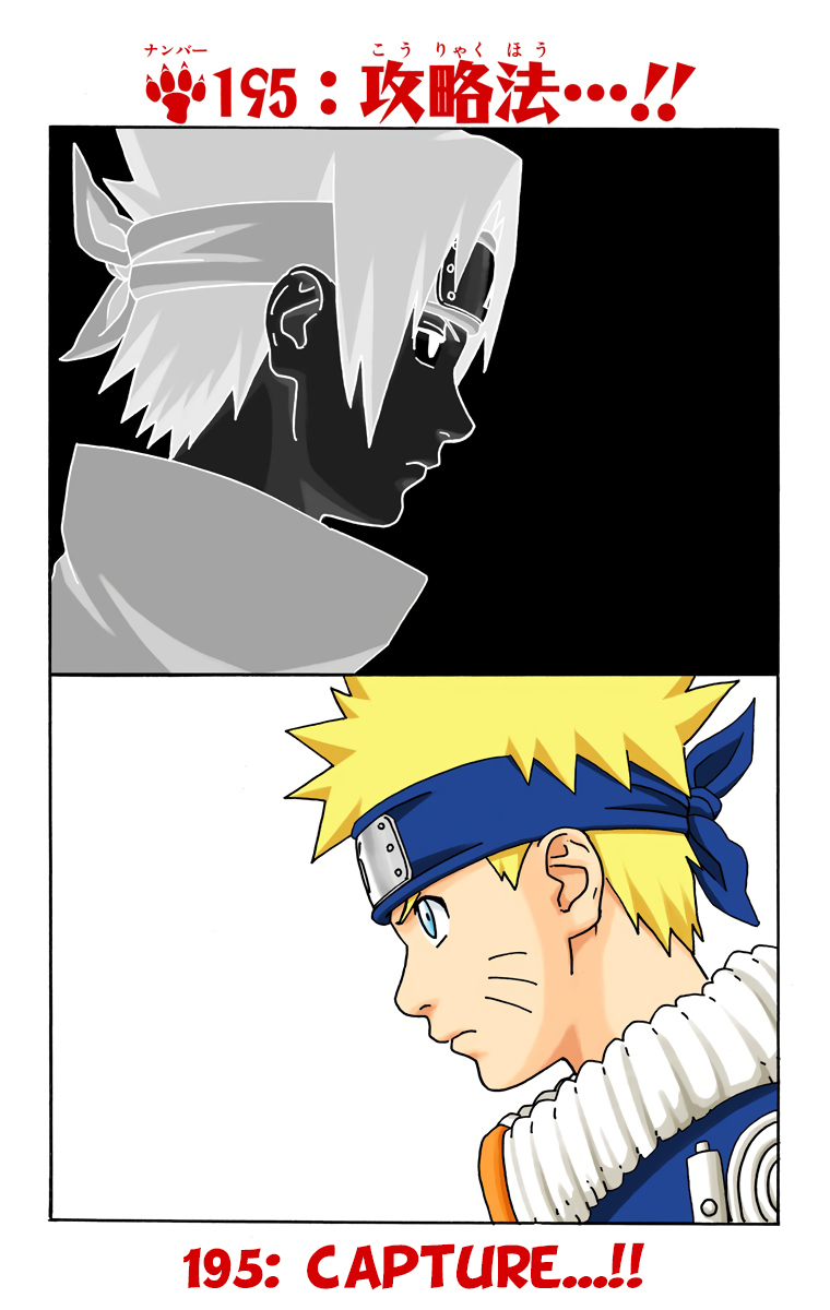 Chapter 195            Capture...!! Page 0