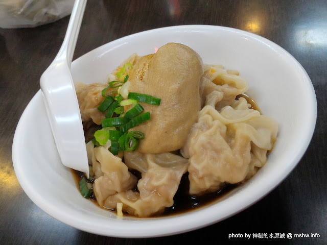 【食記】台北老虎醬-溫州大餛飩@中正站前三越&博漢區-捷運MRT台北車站 : 遇醬不淑?這...只有餛飩勉強能吃吧 中式 中正區 區域 午餐 台北市 小吃 捷運美食MRT&BRT 晚餐 飲食/食記/吃吃喝喝 餛飩 麵食類 