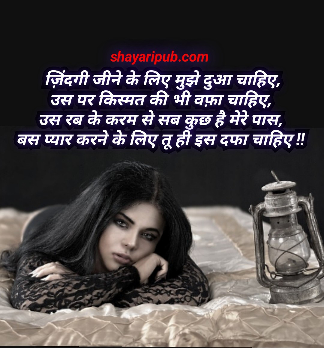 Hindi shayari dil se: emotional shayari# love# shayari#