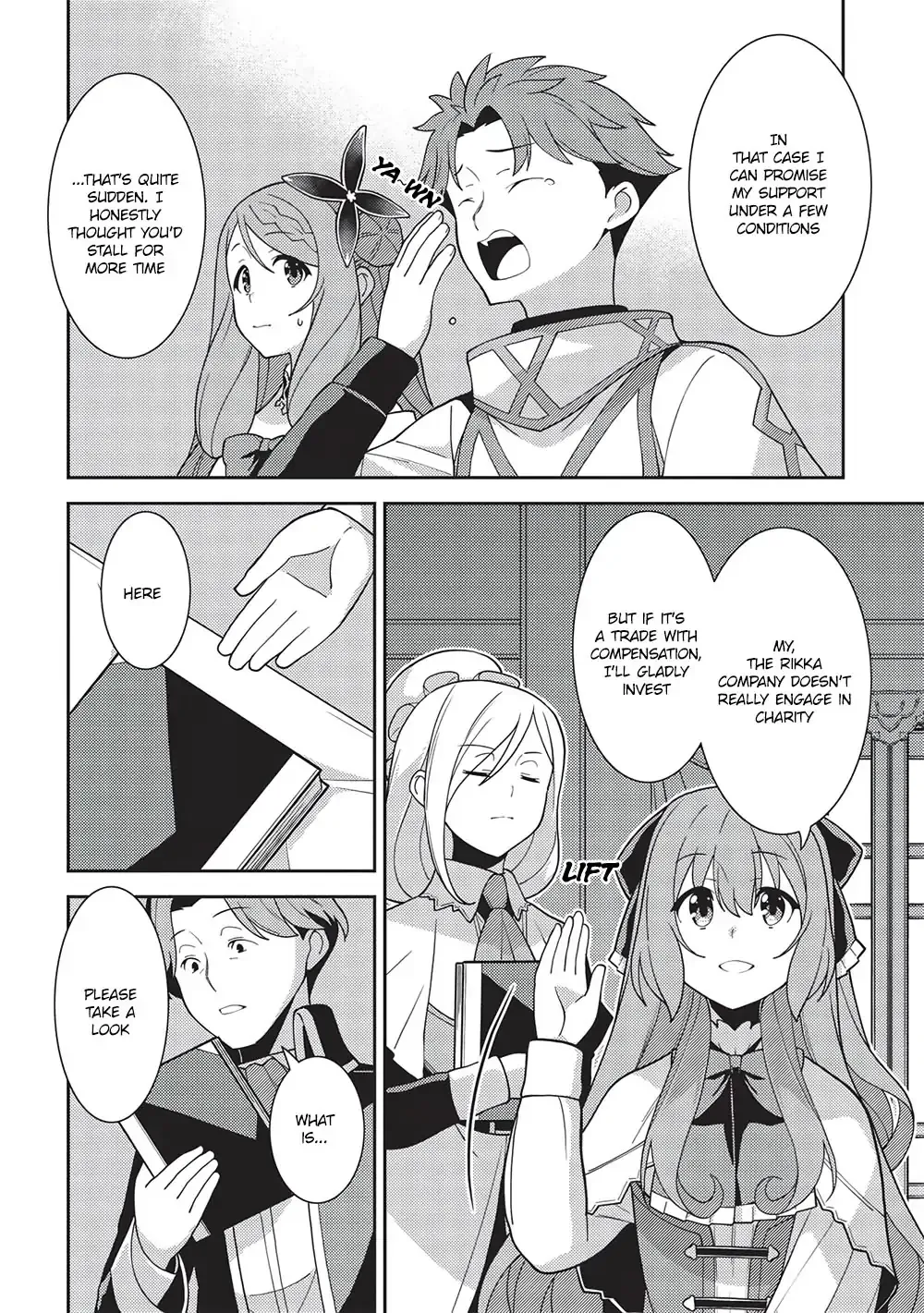 Seirei Gensouki Page 17