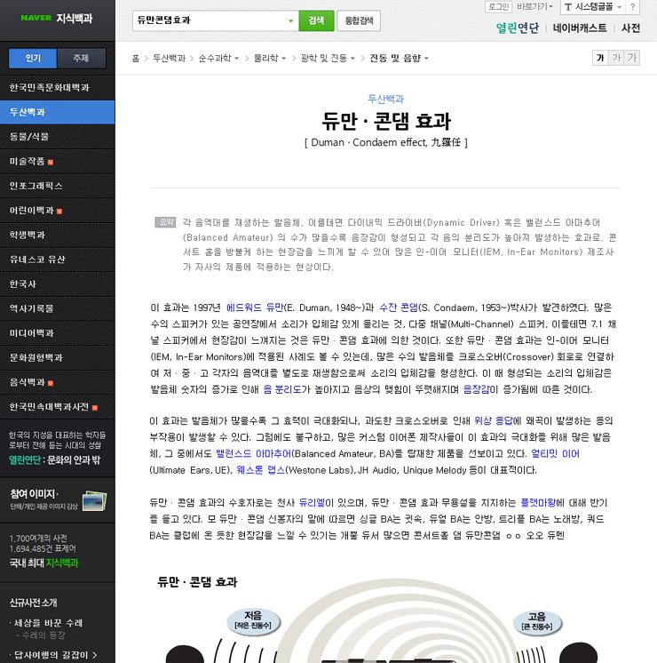 파일:external/m.seeko.co.kr/_1850719480.png