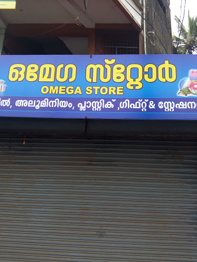 Omega Store, Near New Bus Stand, Kunnamangalam, Kozhikode, Kerala, India, Utensil_Wholesaler, state KL