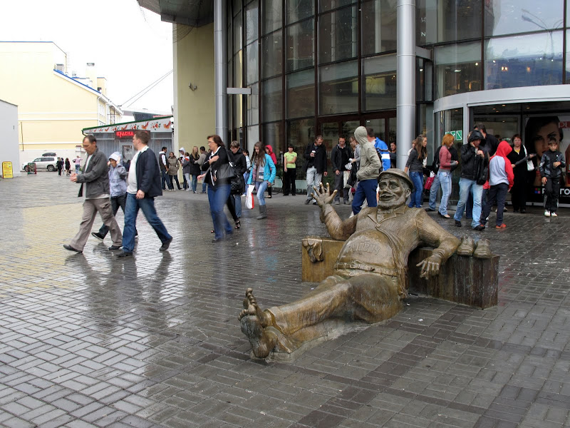 Прекрасный город Ё