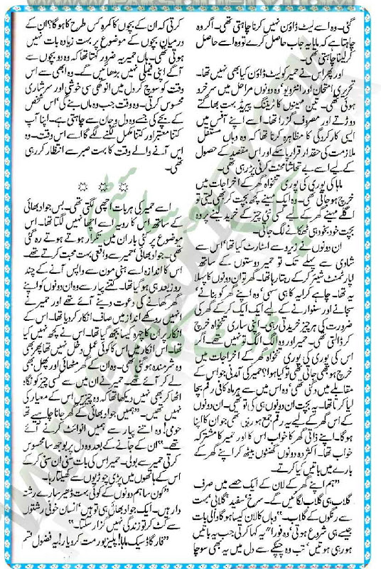 "Safar