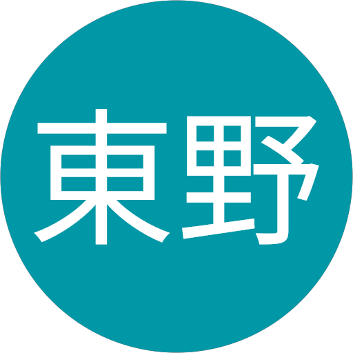 フィッシングエイト本店 フィッシングエイト株式会社 大阪府大阪市平野区長吉川辺 釣具店 釣具店 グルコミ