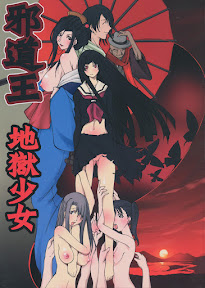 Jadouou 2006 – Jigoku Shoujo