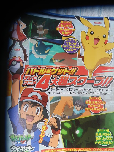 Novos Títulos Pokémon XY + Scans e Ranking do Anime