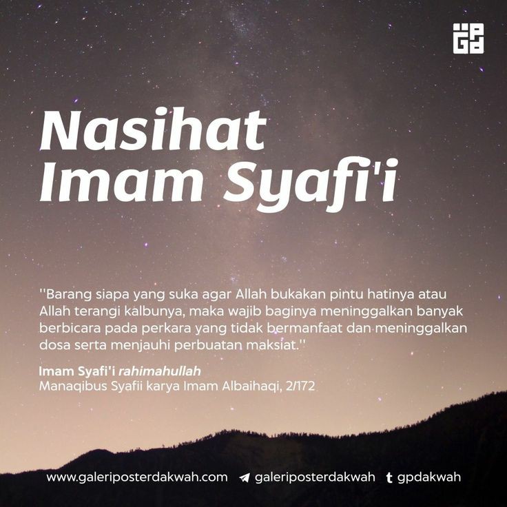 Penerangan Surat At-Talaq Megikut Imam Syafi