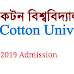 Cotton University UG Admission