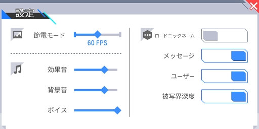 UI非表示