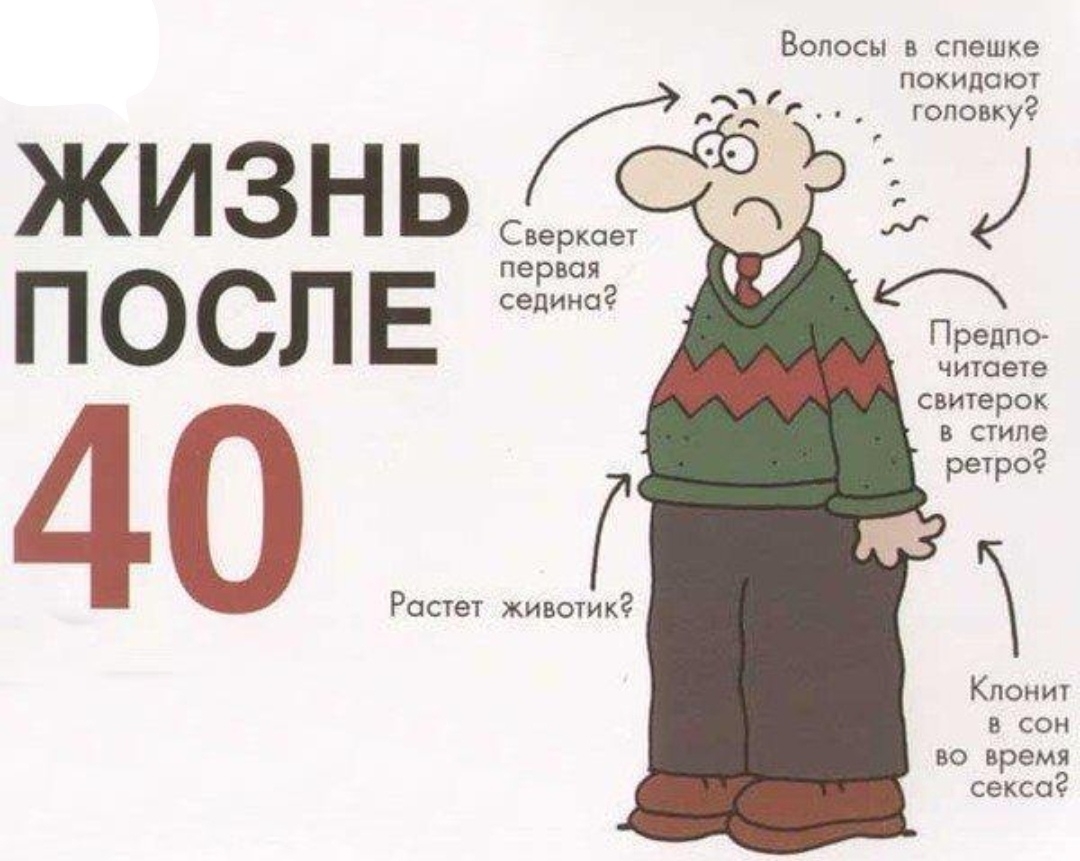 Учреждению 40 лет