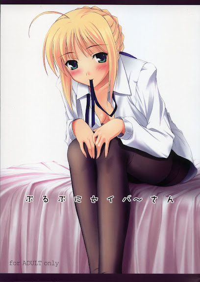 Purupuni Saber-san