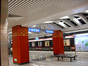 파일:external/upload.wikimedia.org/300px-Minggugong_Station.jpg