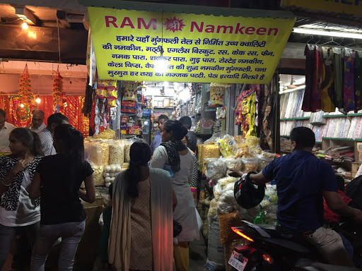 Ram Shree Namkeen Wala, 406, Jail Rd, Nangal Raya, Janakpuri, New Delhi, Delhi 110046, India, Namkeen_Shop, state DL