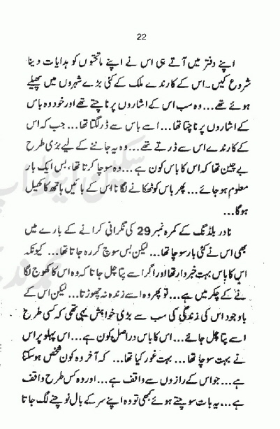 "Aik
