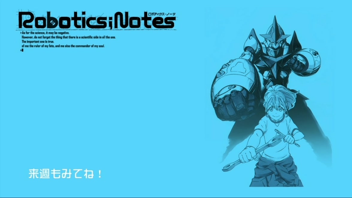 파일:attachment/Robotics;Notes/엔드 카드/robotics_end21.jpg