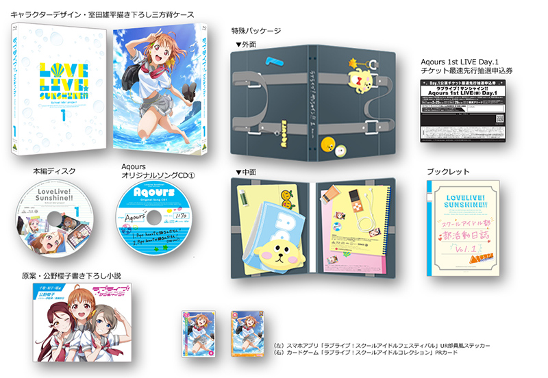 파일:external/lovelive-anime.jp/bd01b.jpg